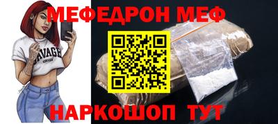 тгк Славянск-на-Кубани