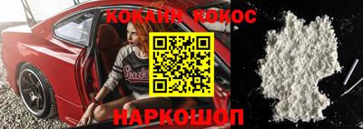 mdpv Сланцы