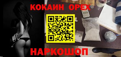 тгк Славянск-на-Кубани