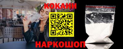 mdpv Сланцы