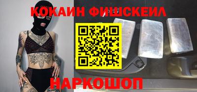 mdpv Сланцы