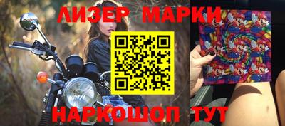 mdpv Сланцы