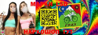 экстази Славгород