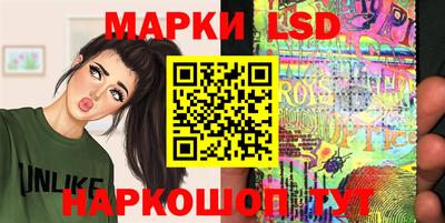 экстази Славгород