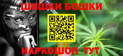 тгк Славянск-на-Кубани