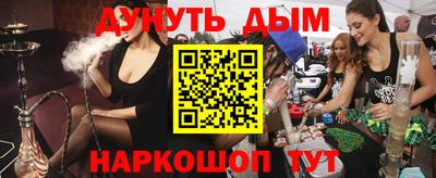 экстази Славгород