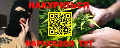 тгк Славянск-на-Кубани