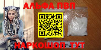 тгк Славянск-на-Кубани
