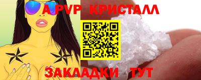 тгк Славянск-на-Кубани