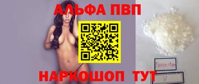 экстази Славгород