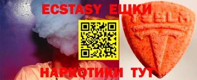 mdpv Сланцы