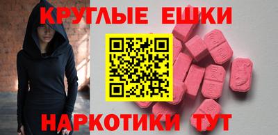 mdpv Сланцы