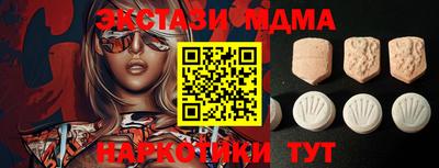тгк Славянск-на-Кубани