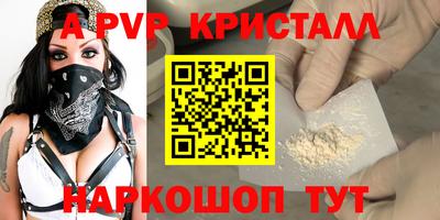 mdpv Сланцы