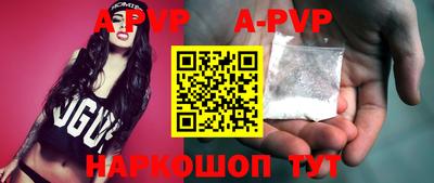 mdpv Сланцы