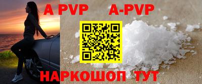 mdpv Сланцы