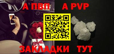 mdpv Сланцы