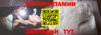 тгк Славянск-на-Кубани