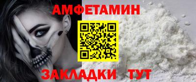 тгк Славянск-на-Кубани