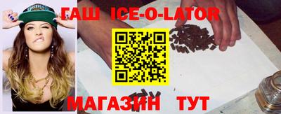 экстази Славгород