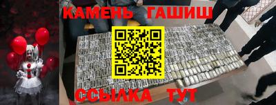экстази Славгород