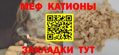 mdpv Сланцы