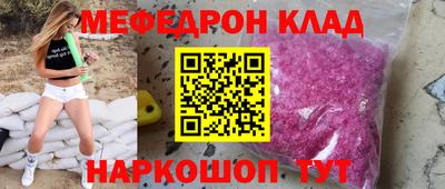 экстази Славгород