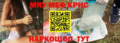 тгк Славянск-на-Кубани