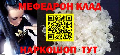 mdpv Сланцы