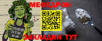mdpv Сланцы