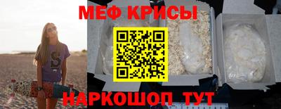 тгк Славянск-на-Кубани