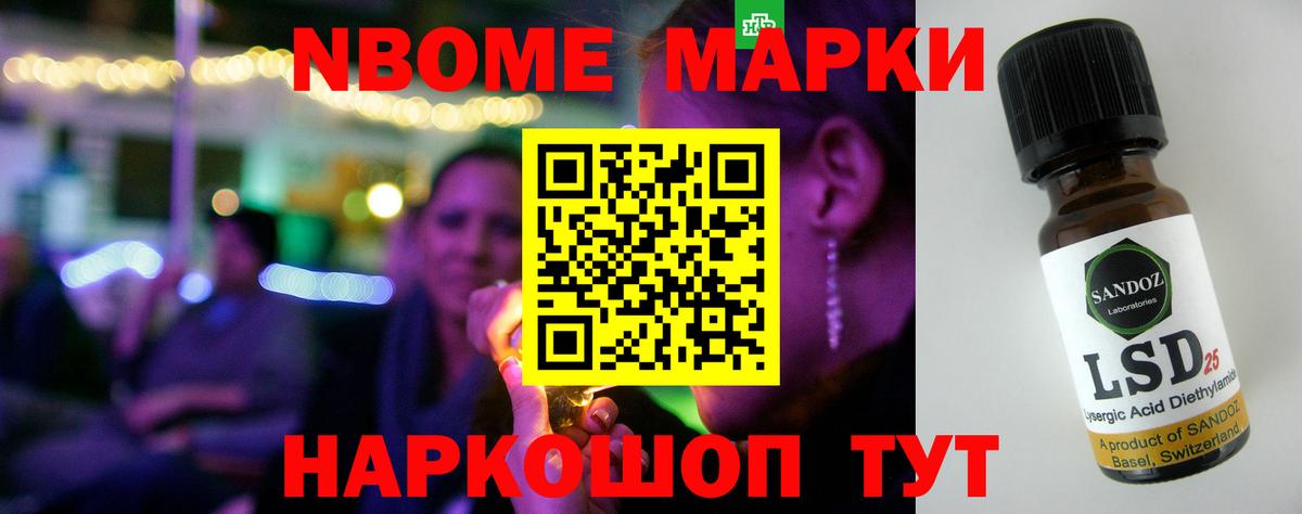Лсд 25 экстази кислота  ЛСД экстази ecstasy  Мытищи  Вход с VPN 