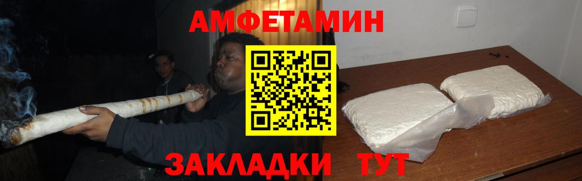 Метамфетамин витя Мытищи