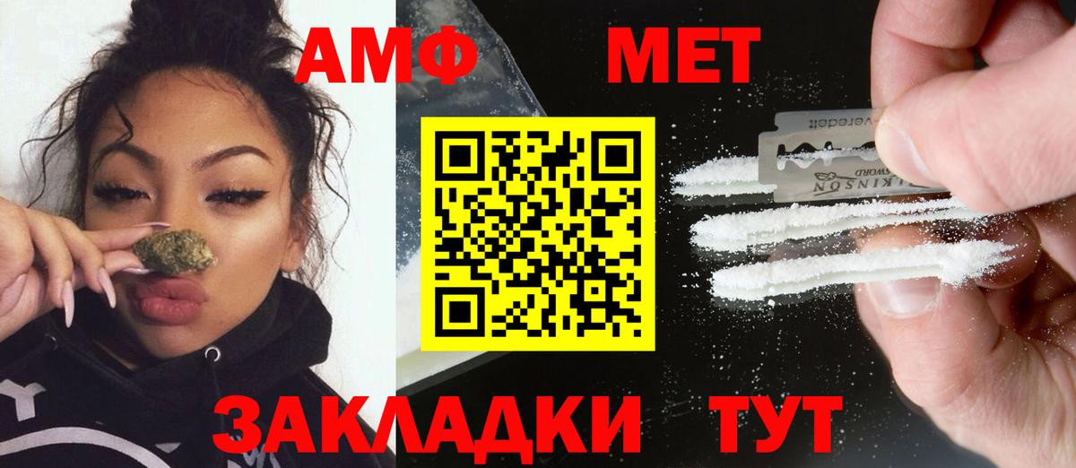 Мытищи  Метамфетамин  Метамфетамин витя  Вход с VPN  Метамфетамин витя 