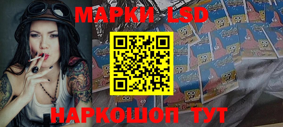 Марки N-bome  Наркотические марки 1500мкг  Наркотические марки 1500мкг  Вход с VPN  Мытищи 