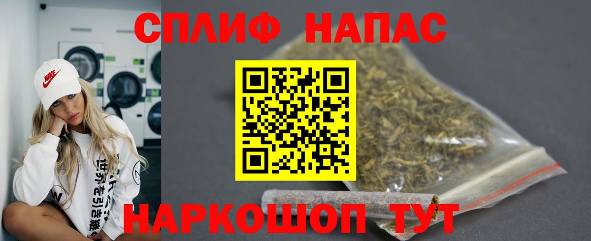 Бошки марихуана планчик  Конопля план  Вход с VPN  Мытищи 